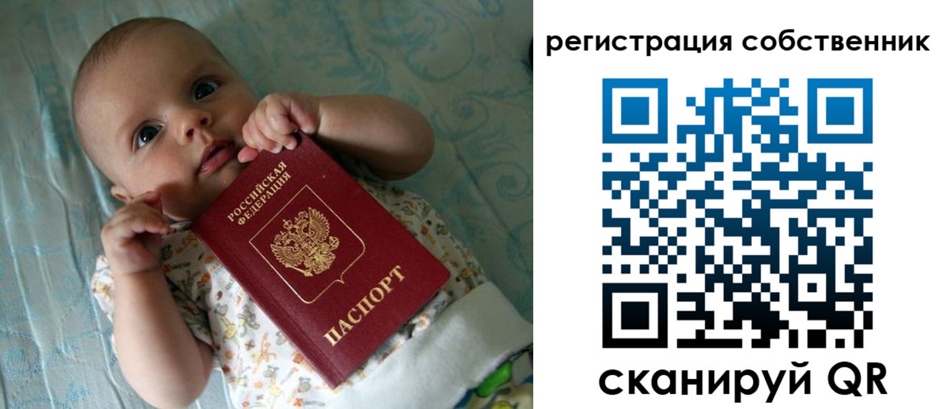прописка иностранных граждан в Пролетарске