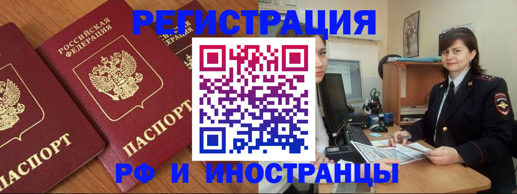 пропишу в квартире в Пролетарске